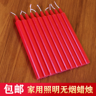 红白蜡烛家用停电应急照明无烟春节烛光室内长杆焰火生日烟火新年