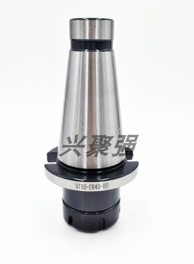 高精铣夹头铣刀柄NT50NT30NT40-ER11ER16ER20ER25ER32ER40ER50