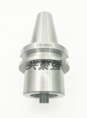 HAK63A转BT50/40转换套刀柄HSK53A100A-ER SK SLN FMB APU C32 CK