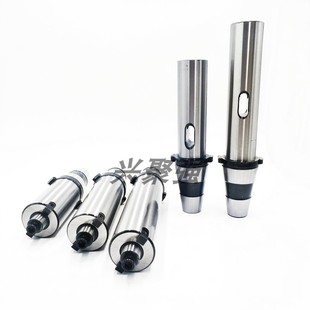 镗床铣床快换铣夹头 莫氏2号3号4号变径套FMB刀盘吊杆加长定做