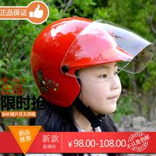 瑞狮电动车夏季轻便男女可爱安全帽1