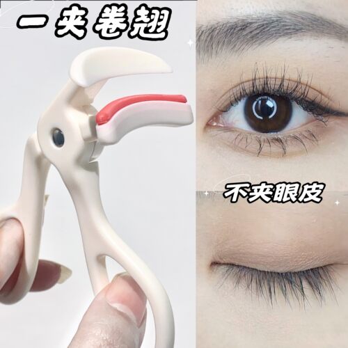 一夹卷翘睫毛夹卷翘持久