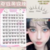 夏日黄玫瑰开花睫毛 超广角湿睫毛氛围感灵动自然上镜神器假睫毛