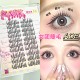 芝士可idol女团ACE韩系睫毛爱豆同款 假睫毛女自然仿真三部曲韩式