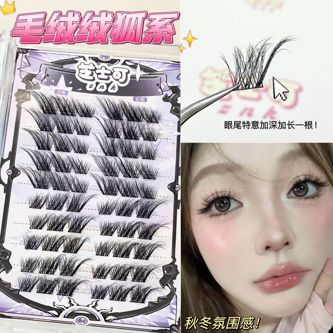 秋冬毛绒绒！狐系亚裔感