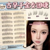 古早千金女团jiwoo韩系假睫毛方圆脸淡颜免胶自然清透妈生ace极细