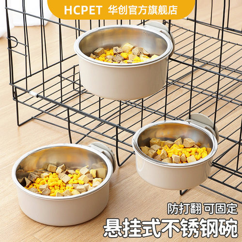 HCPET华创狗碗狗食盆猫盆