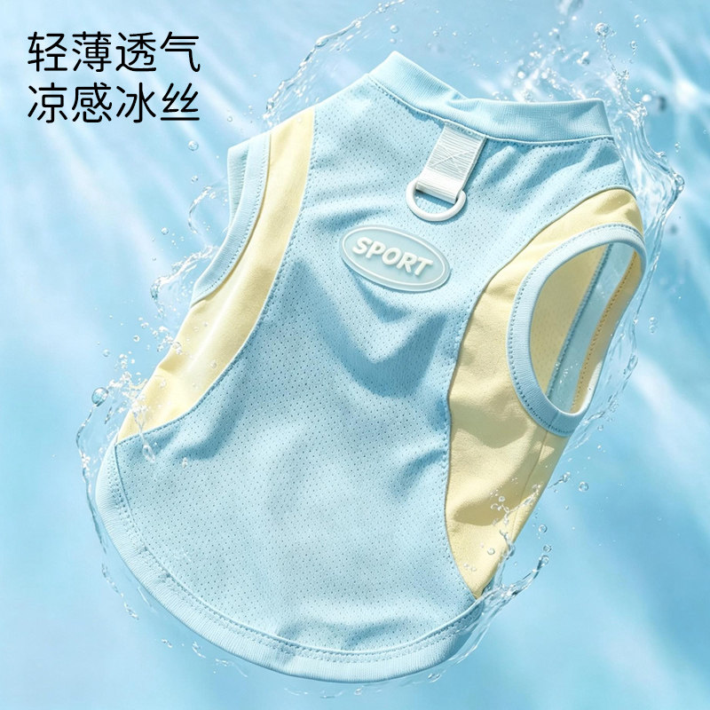华创宠物狗夏季防晒凉感背心图片