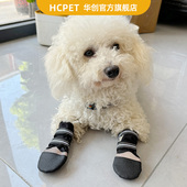 子大型犬防滑大狗鞋 边牧金毛鞋 子巨贵雨鞋 狗狗防水鞋 宠物防脏鞋 靴