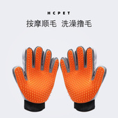 升级版 宠物洗澡撸毛刷猫狗撸毛手套撸猫神器猫咪狗狗去毛宠物手套