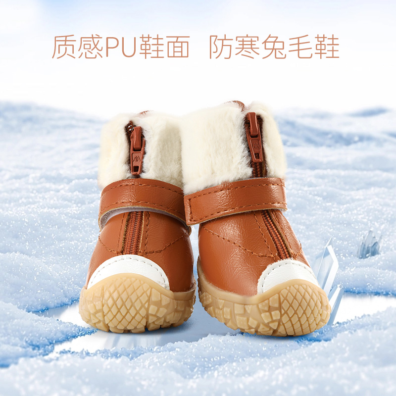 狗狗鞋子比熊贵宾泰迪专用宠物小型犬软底甩不掉鞋套冬天保暖棉鞋