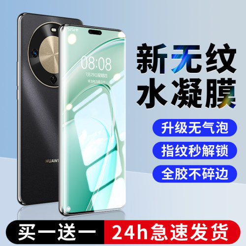 顶配AR无纹抗反射不反光超清高透 超声波秒