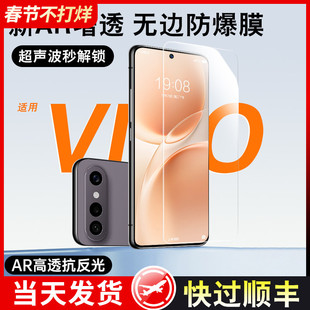 适用vivos50钢化膜s30promini防窥膜新款全屏s20手机膜s19防摔s18e/16e全包s15抗指纹s12高清10保护9全胶贴膜