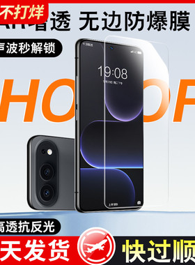 适用荣耀500pro钢化膜400/300手机膜90/80GT全屏50se防摔30s保护20高清Magic8/7防窥膜x70i新款x60防指纹贴膜