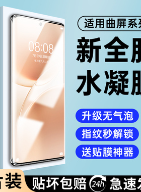 适用vivos50手机膜s50promini钢化膜新款全屏覆盖防摔抗指纹s50por迷你防窥膜viviviv0高清水凝全胶保护贴膜