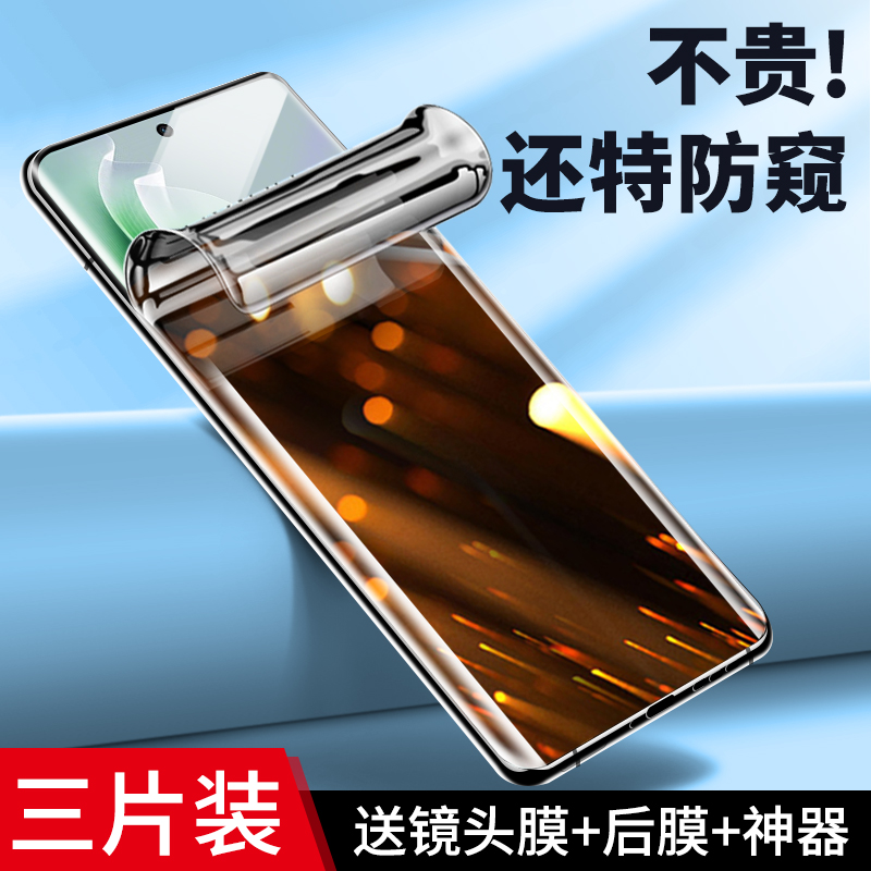 适用opporeno11手机膜reno11pro+钢化膜por十水凝曲面防窥膜新款oppo全包reon全屏覆盖保护软贴膜0pp0防偷窥 3C数码配件 手机贴膜 原图主图