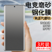 适用opporeno9钢化膜uv磨砂膜reno9pro手机膜por+全屏覆盖oppo新款全胶全包十曲面屏5g保护贴膜reon防指纹pr0