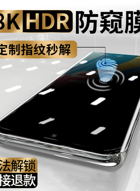 适用oppoa1pro钢化膜uv防窥膜a1por手机膜oppo防窥全屏覆盖0pp0a新款曲面屏oppa全包防偷窥屏保护贴膜防摔opa