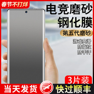 适用opporeno9钢化膜uv磨砂膜reno9pro手机膜por+全屏覆盖oppo新款全胶全包十曲面屏5g保护贴膜reon防指纹pr0