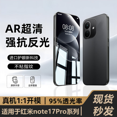 高清不眩目防爆进口护眼抗辐射