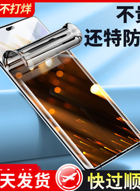 适用荣耀200手机膜100mate40pro钢化膜全屏90陶瓷p50p30防窥膜华为80水凝x50x40曲面70/60/nova11/10magic5贴