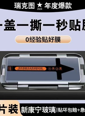 适用一加13钢化膜ace3pro手机膜12陶瓷膜ace2全屏新款无尘仓1+11/10/9/8pro曲面水凝oneplus防摔por保护贴膜