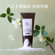 植想说薰衣草氨基酸纯素水润不紧绷清洁洗面奶保湿 洁面膏男女可用