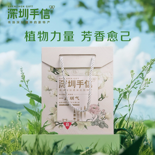 植想说财气萦指护手霜礼盒深圳手信纯素护肤保湿 滋润送礼