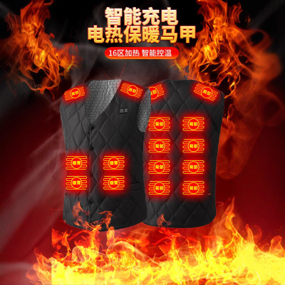 2025新款十六区智能发热马甲冬季保暖USBDC电加热背心恒温男女款
