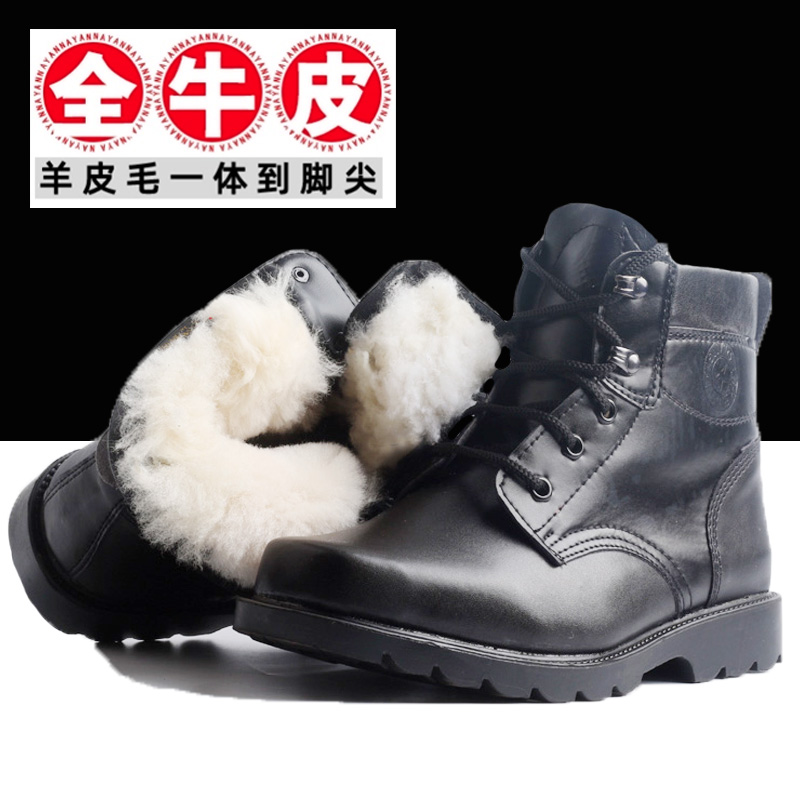 冬季羊毛真皮男马丁靴加绒保暖军勾保安棉鞋钢头钢底作战靴雪地靴
