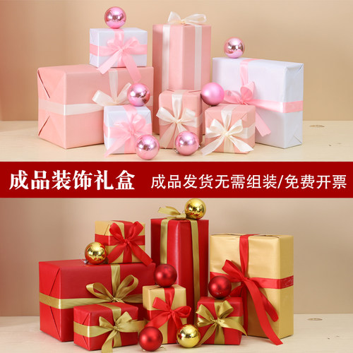 店铺装饰礼盒堆头周年庆场景布置