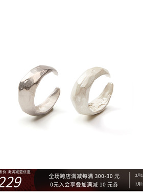 AMBSOM相遇 肌理感烧白素圈925银简约小众开口情侣戒指男女