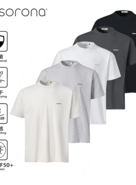 AMBSOM  必入！五色冰感245G圆领SORONA面料boxy版型通勤短袖T恤