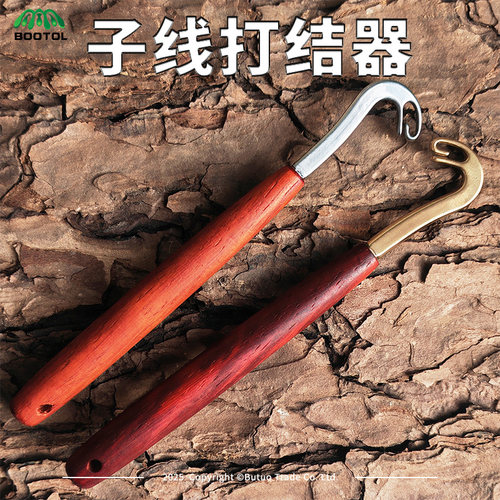 不锈钢实木双钩鱼钩打结器