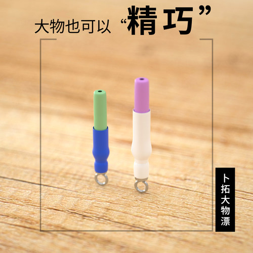 加固大物bootol漂座超紧防丢漂