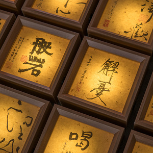 解忧慧画摆件家居饰品创意办公室桌面网红古风灯光画充电小夜灯相