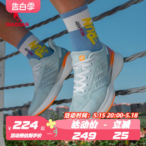 中国乔丹跑步鞋男风行12运动鞋2024夏季新款网面透气超轻跑鞋男