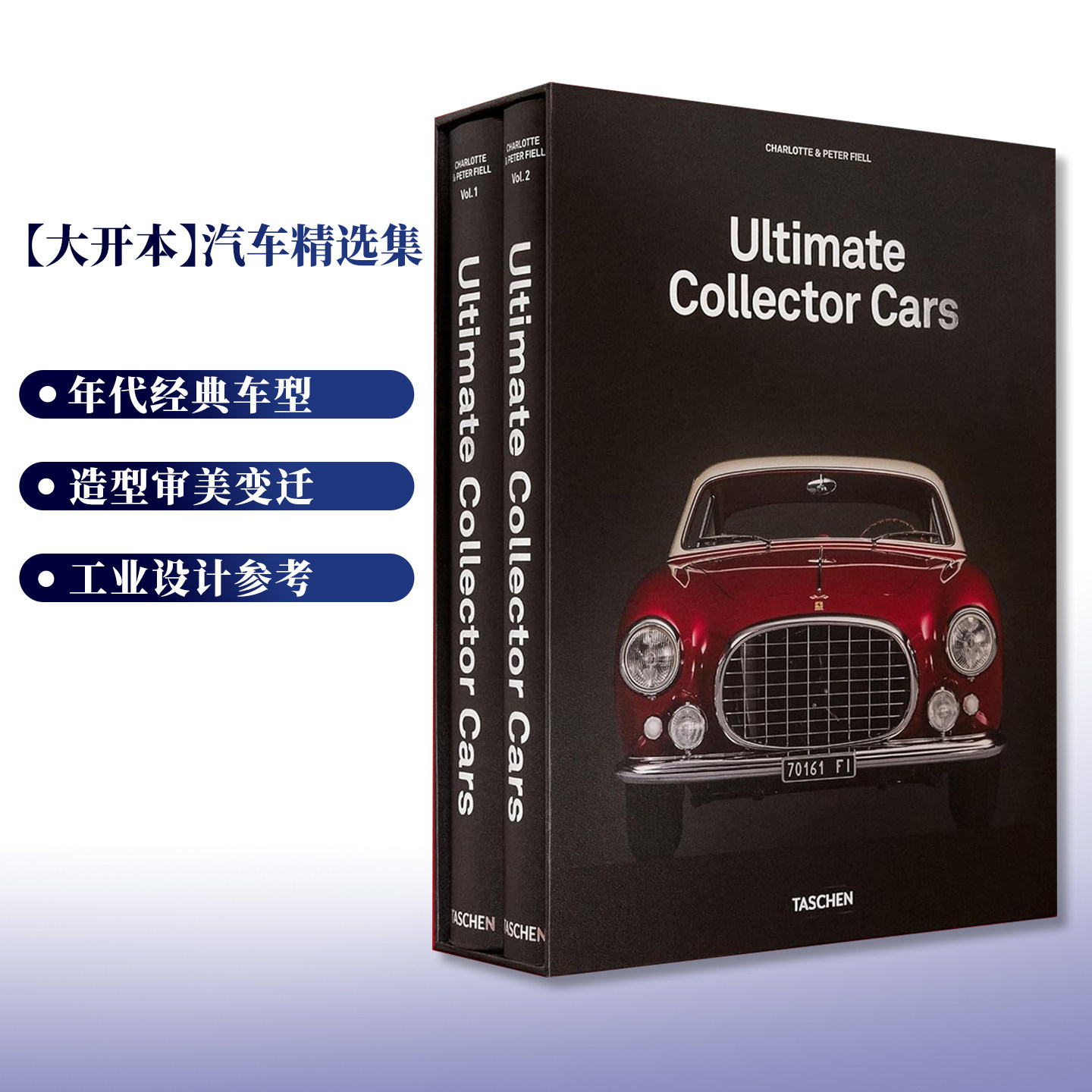【现货】TASCHEN 经典汽车收藏图鉴（2册盒装） XXL特大版 Ultimate Collector Cars 100辆经典名车 英文原版艺术工业设计进口图书