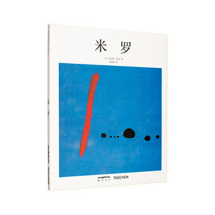现货 原版 TASCHENE 米罗 简体中文艺术画册画集 基础艺术2.0