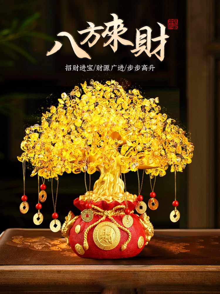 黄水晶金钱树装饰品金钱树新年装饰钱袋树客厅入口乔迁礼物
