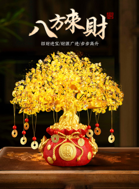 黄水晶金钱树装饰品金钱树新年装饰钱袋树客厅入口乔迁礼物