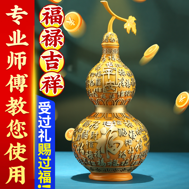 开盖平安彩绘铜葫芦摆件
