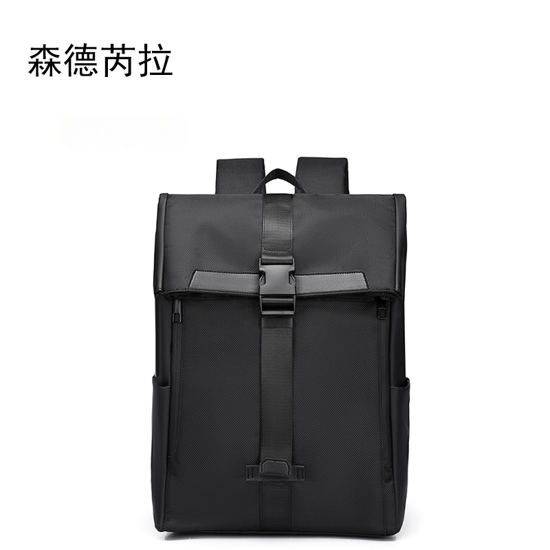 森德芮拉双肩包男款大容量旅行包商务电脑包轻便学生书包手提背包