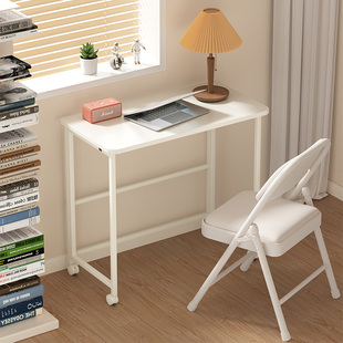 折叠书桌可移动小桌子家用化妆桌卧室床边桌学生写字桌简易电脑桌