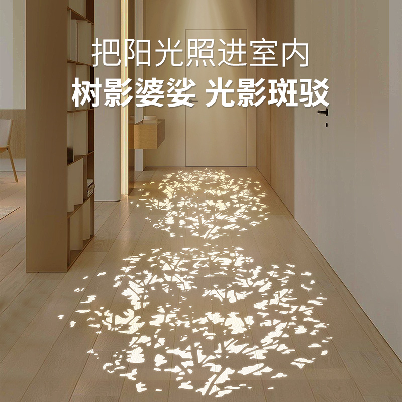 树影投影灯筒灯直播背景装饰射灯