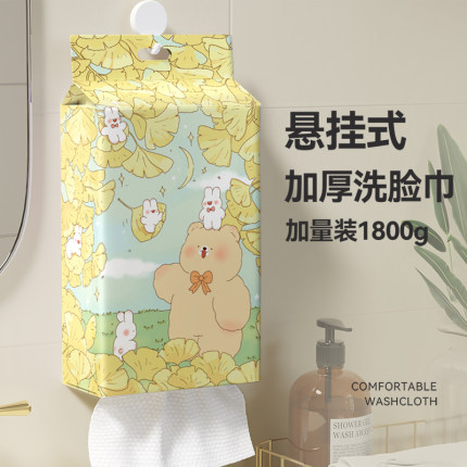 洗脸巾一次性壁挂式加厚加大美容院专用擦脸洗脸巾官方旗舰店正品