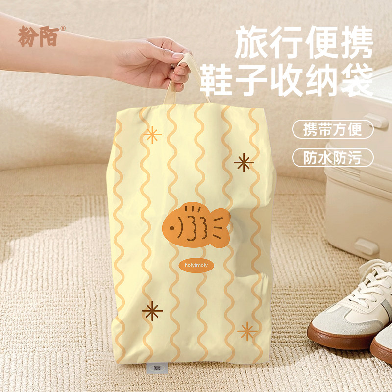旅行鞋子收纳袋便携手提运动健身装鞋子防尘袋大容量旅游收纳鞋袋,收纳整理,鞋罩/靴罩/鞋袋,淘宝优惠券,粉丝福利购,淘宝优惠卷