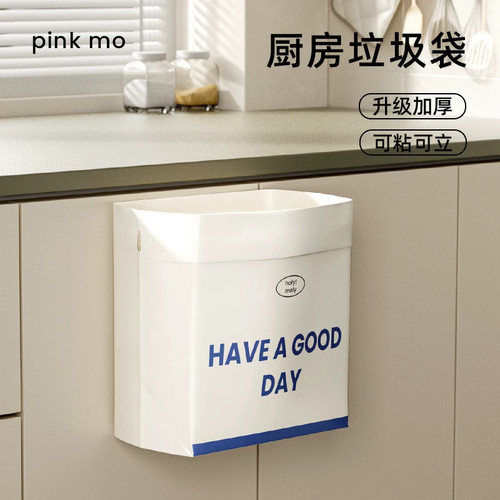 【特厚】车载垃圾袋可粘贴站立式