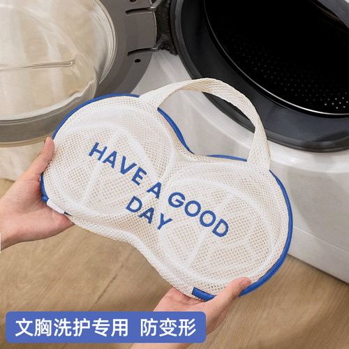 【特厚】内衣洗衣袋机洗防变形