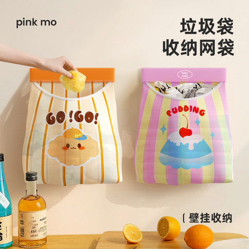 【升级大容量】垃圾袋收纳神器
